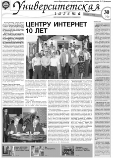 Июнь 2006