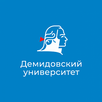 Что такое наука и каким должен быть современный исследователь? Отвечают ученые Демидовского университета