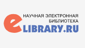 Доступ студентов к ресурсам eLIBRARY.RU