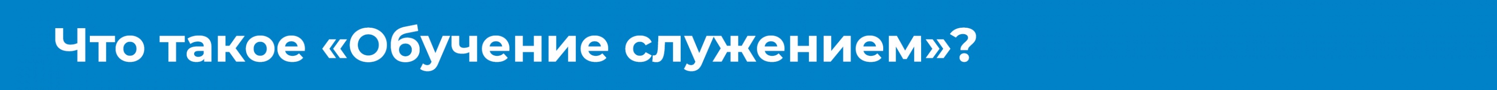 Разделитель 1-1.jpg