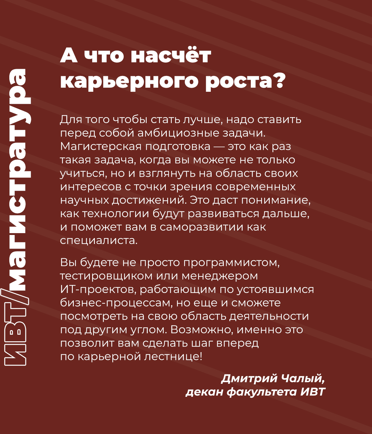 ИВТ5 (3).jpg