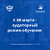 С 28.03 в ЯрГУ устанавливается преимущественно аудиторный режим обучения для студентов основных образовательных программ