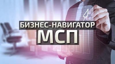 До старта конкурса на лучший бизнес-план осталось 4 дня! 