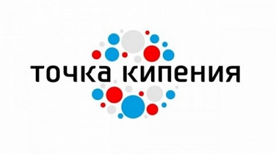 ЯрГУ открывает "Точку кипения"