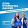 Факультет психологии ЯрГУ приглашает на День открытых дверей