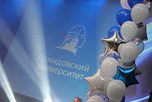 Международный конкурс для преподавателей высшей школы в области медиаобразования «Амбассадоры медиаобразования»