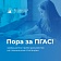 Идет прием документов на повышенную государственную академическую стипендию