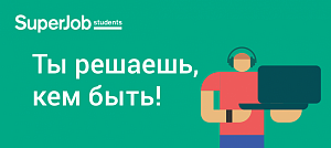 Демидовский университет вошёл в ТОП-20 рейтинга вузов по уровню зарплат выпускников