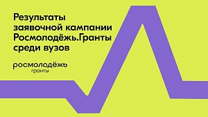 13 500 000₽ на потрясающие проекты