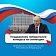 Студентам ЯрГУ назначены стипендии Президента и Правительства РФ на 2024/2025 учебный год