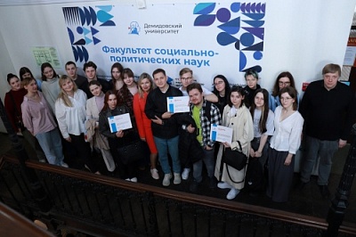 В ЯрГУ состоялась VII Всероссийская конференция «Социально-политические проблемы современного общества: новые вызовы и тренды»