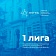 Демидовский университет – в Первой лиге Национального агрегированного рейтинга - 2024