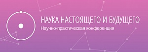 Студентка физического факультета Демидовского университета (ЯрГУ) завоевала диплом 2 степени на международной конференции