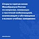 Владимир Путин подписал указ, согласно которому студенты очной и очно-заочной формы обучения будут иметь отсрочку от призыва на военную службу по частичной мобилизации. 