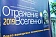 В Ярославле прошел фестиваль «Отражение Вселенной», посвященный Валентине Терешковой