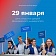 День открытых дверей Ярославского государственного университета им. П.Г. Демидова