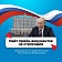 Объявлен отбор претендентов на стипендии Президента и Правительства Российской Федерации