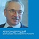 ТАСС сообщил: Александр Рудый запатентовал технологию уменьшения габаритов аккумуляторов