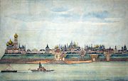 Vasily Grigoriyevich Bashkov. View of Yaroslavl in 1856. On the left – Demidov Lyceum.